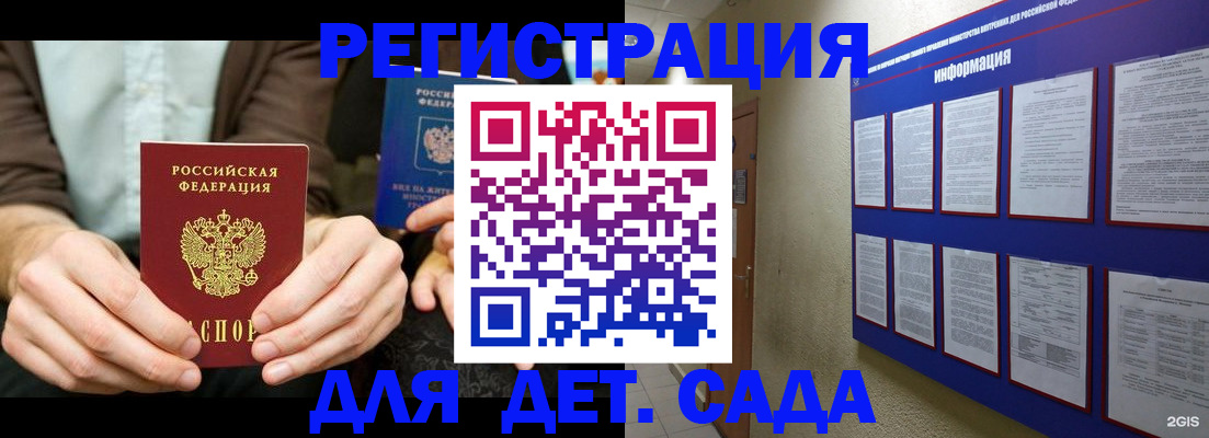 форма 3 в Богородске